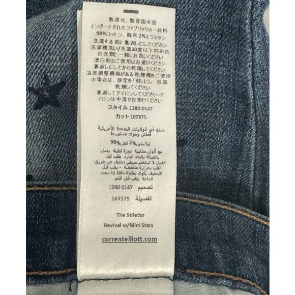 Current/Elliott The Stiletto Revival Skinny Jeans with Mini Stars Size 29 - Picture 9 of 14